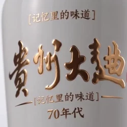 茅台 贵州大曲70年代 酱香型白酒 53度 500ml 单瓶装