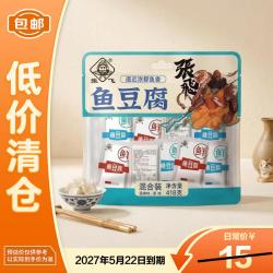 张飞 鱼豆腐 418g 混合装 袋装