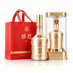 五粮液 股份出品 感恩 白金版 浓香型白酒 52度 500ml*2瓶 中秋送礼 宴请（亚克力高端礼盒）