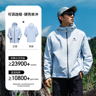 骆驼 A16CA6B158 三防 远山蓝 L 冲锋衣