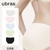 Ubras 五条装女士内裤 免洗即穿优可丝灭菌7A抗菌不夹臀首次免洗