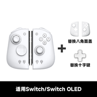MOBAPAD 双子星二代 HD版 游戏手柄