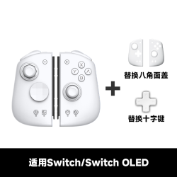 MOBAPAD 双子星二代 HD版 游戏手柄