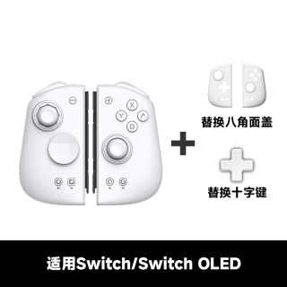 MOBAPAD 双子星二代 HD版 游戏手柄