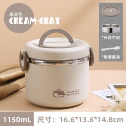 FSJP 梵施家品 保温饭盒双层不锈钢 1150ml