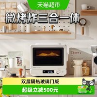 美的 C15 微烤炸一体机 石墨烯烤管 20L 智能变频平板式微波炉