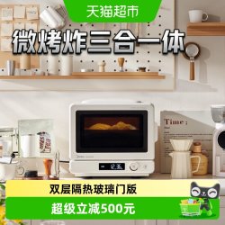美的 C15 微烤炸一体机 石墨烯烤管 20L 智能变频平板式微波炉