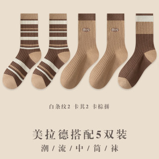 宜而爽 美拉德堆堆袜子女中筒袜秋冬 5双