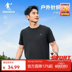 乔丹 短袖T恤衫男2026夏季吸湿速干男士休闲工装运动户外上衣