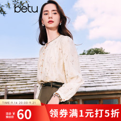 百图 2408T47 国风打褶碎花 杏色 L 女士衬衫