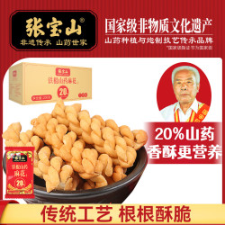 张宝山 铁棍山药麻花200g（山药含量20%）特色五香味糕点小吃办公室零食