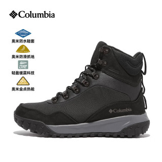 Columbia 雪地靴男26秋冬户外金点热能保暖防水夹棉中帮冬靴BM9142 010 42 (270mm) /9