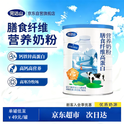 完达山 高膳食纤维营养奶粉700g