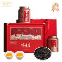 杨昌号 武夷岩茶高品质肉桂茶 中秋节过节送礼 礼盒装250克