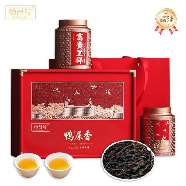 杨昌号 武夷岩茶高品质肉桂茶 中秋节过节送礼 礼盒装250克