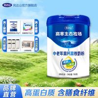 完达山 高寒生态牧场奶粉 成人奶粉700g