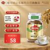摩可纳 轻度烘焙 冻干速溶咖啡 榛果风味 95g