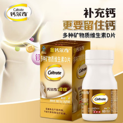 钙尔奇 添佳片维D钙片 60粒*4瓶