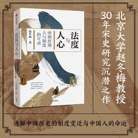 CITIC Press/中信出版社 书籍