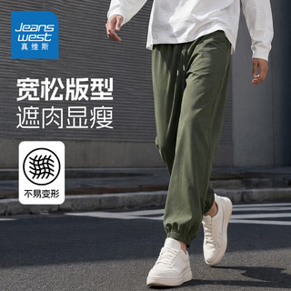 真维斯 束脚设计 青军绿 M 男士休闲裤