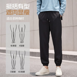 真维斯 束脚设计 青军绿 M 男士休闲裤