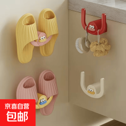 京喜自营-专用品牌 浴室壁挂式拖鞋架免打孔卫生间挂架沥水置物架沥水收纳神器 大嘴拖鞋挂钩1个