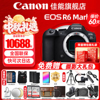 佳能 r6二代/r6三代全画幅微单相机 vlog视频数码高清R62代 EOS R6 Mark