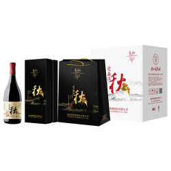 通化葡萄酒 通化爱在深秋 晚收甜型葡萄酒果酒 红酒礼盒聚会中秋送礼 甜白甜红*2瓶