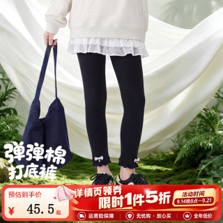 安奈儿 女童春秋款显瘦无束缚高弹舞蹈瑜伽裤 黑色 150