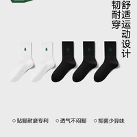 松山棉店 小松运动袜子 短袜中筒袜 5双 多色可选 抑菌 限时五折!