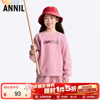 安奈儿 童装男童女童卫衣裤子轻运动套装秋宽松弹力休闲长袖 艺术粉 160