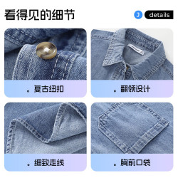 真维斯 法式牛仔衬衫女秋季新款水洗复古纯棉衬衣JY 淡蓝色8510  S