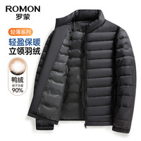 罗蒙 轻薄立领羽绒服 黑色 XL 男士外套