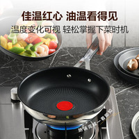 特福 316L不锈钢 红点感温 24cm 平底煎锅