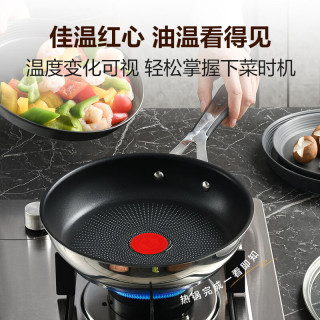 特福 316L不锈钢 红点感温 24cm 平底煎锅