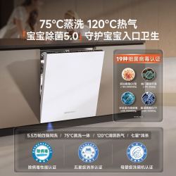HUMANTOUCH 无菌舱洗碗机嵌入式i3pro定制面板惠曼溢彩大容里家用全自动