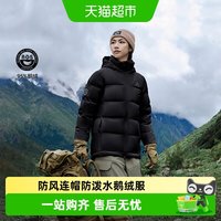 伯希和 户外羽绒服女秋冬男轻暖抗寒防风登山服