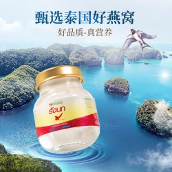 双莲 泰国进口双莲木糖醇即食补品燕窝营养品45ml*8瓶送礼礼物