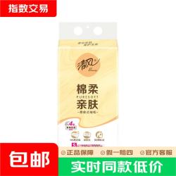 清风 亲肤系列悬挂式抽纸4层1000张1大提