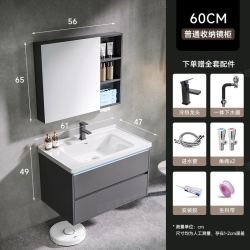 凯蒂芙 太空蜂窝铝防水防潮 浴室柜陶瓷一体盆柜 组合装 61cn普通镜柜 感应灯光 包安装/上门
