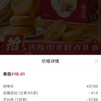 订单截图缩略图