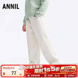安奈儿 童装女童加绒加厚休闲裤冬运动保暖百搭萝卜裤长裤 凝脂白 160
