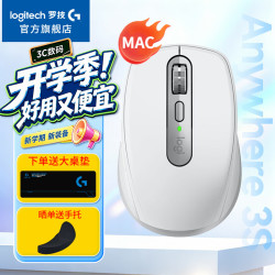 罗技 MX Anywhere3S到手368晚八开抢