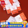 得力 连中三元考试橡皮擦 聚屑易擦 学生文具 VP166 混色 单块装