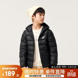 亚瑟士 男女羽绒服童装冬季中大童保暖连帽轻薄羽绒服黑色耐脏舒适软外套 001黑色 140
