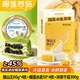 榴莲西施 榴莲冰皮水果月饼  猫山王60g*4枚+榴莲月饼50*4枚+抹茶千层300*1