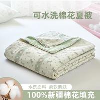多喜爱 100%新疆棉花被春秋被四季通用宿舍空调被