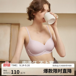 Ubras 无尺码公主领文胸 兰花烟色 小底围版