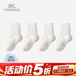 英氏 儿童中筒袜 白色棉质 4双装 M码
