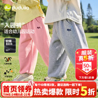 嘟嘟家 儿童运动裤秋季宝宝长裤宽松男童韩版裤子女童休闲裤